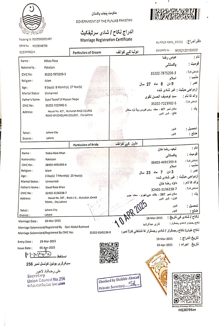 Sample Civil Registration Certificate Retrieval document
