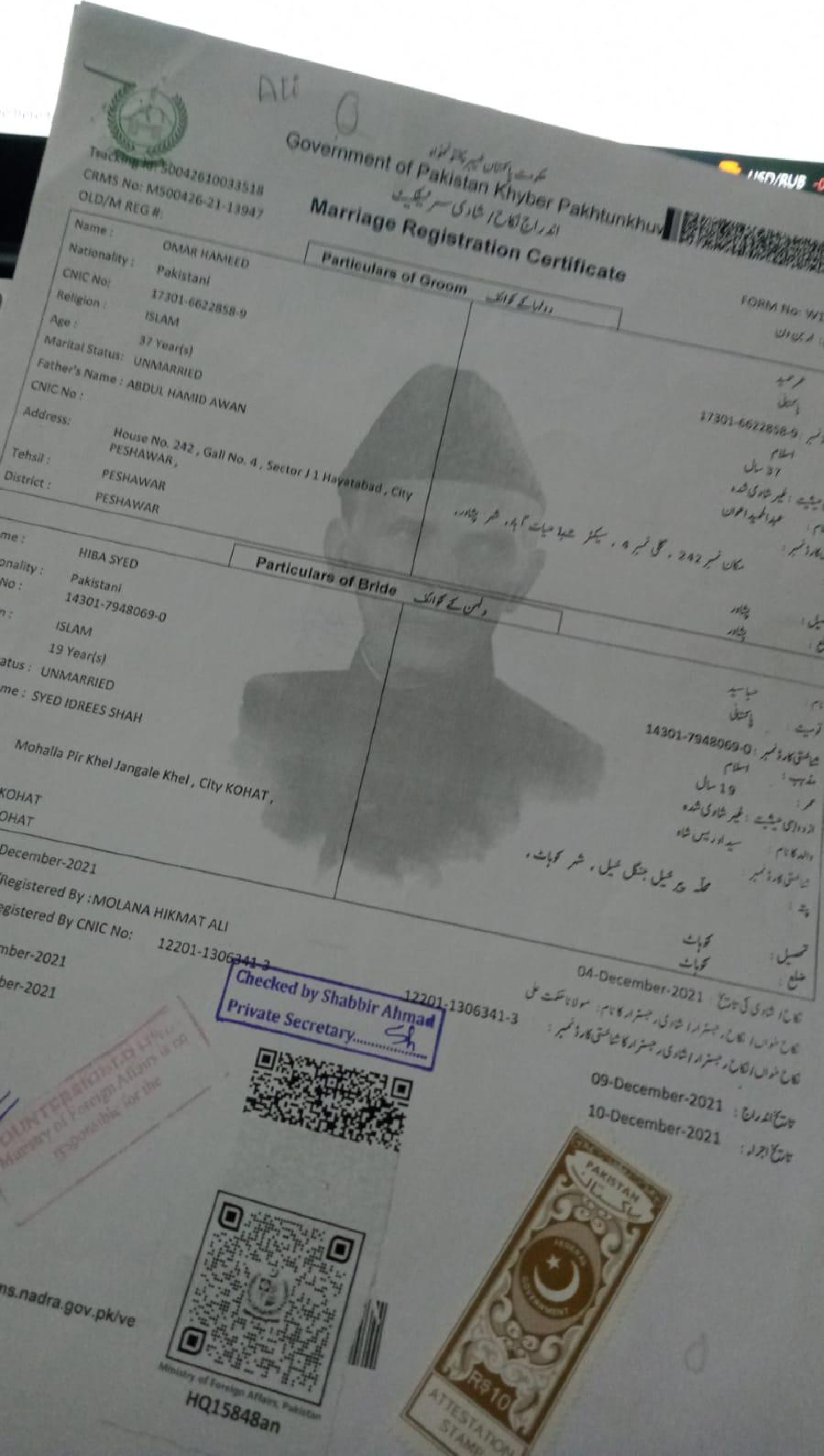 Sample Qatar Embassy Attestation Document